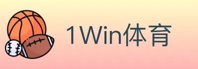 1Win体育 logo
